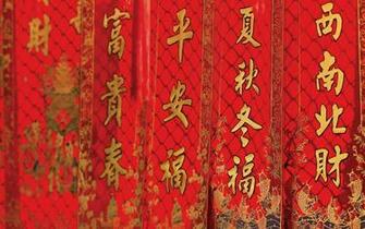 Lunar New Year Background Wallpaper High Definition