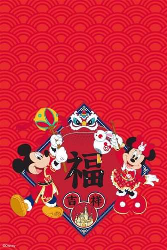 Happy Lunar New Year With Mickey Mouse And Minnie