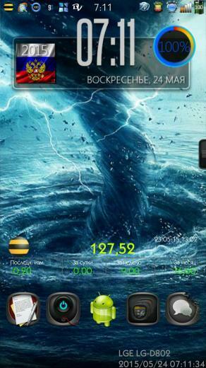 Tornado Live Wallpaper Android Trashbox