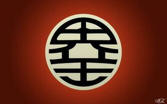 Wallpaper Dragon Ball Z Symbol By Dshepe