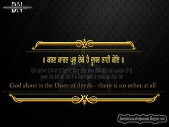 Deeepnimana Spot Gurbani