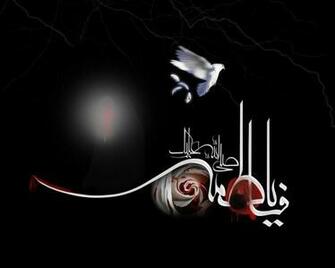 Wallpaper Hazrat Ali Quotes Shia Imams