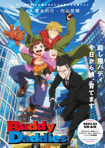 Buddy Daddies Drops 1st Trailer And Key Visual
