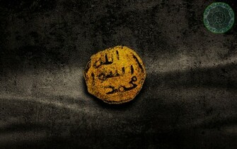 Islamic Wallpaper HD