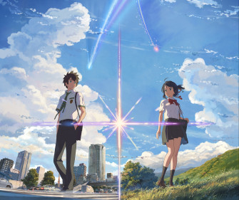 Your Name Wallpaper
