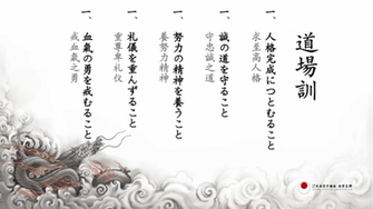 Karate Wallpaper