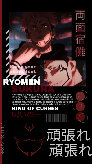 Sukuna Aesthetic Jujutsu Cool Anime Wallpaper Know Your Place