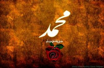Photos Eid Kaaba Madina Muhammad S A W Wallpaper