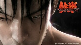 Tekken Jin Kazama Vekt R