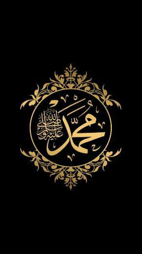 Pin Di Mohamed