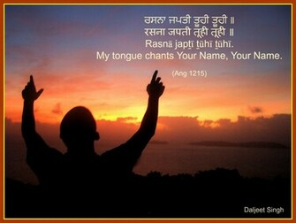 Sikhi Wallpaper Gurbani