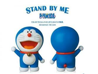Doraemon 3d Wallpaper
