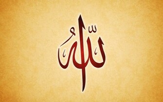 Best Allah Wallpaper HD High Resolution WallartHD