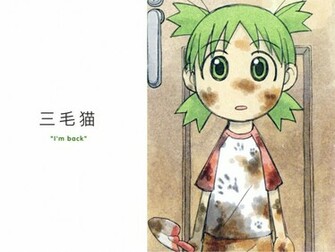 Yotsuba Wallpaper
