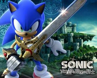 Sonic O Cavaleiro Negro Vetor