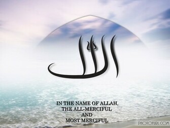 Allah Wallpaper Names