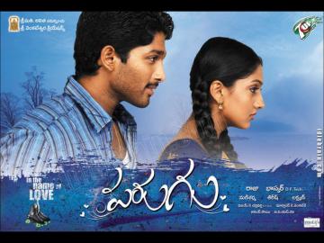 Parugu Telugu Film Wallpaper Cinema Allu Arjun Sheila