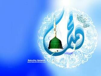 Cool Wallpaper Muhammad Pbuh