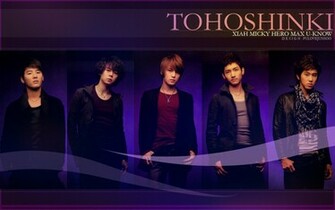 Dbsk Wallpaper