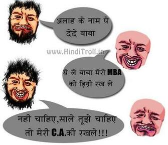 Funny Hindi Comments Wallpaper