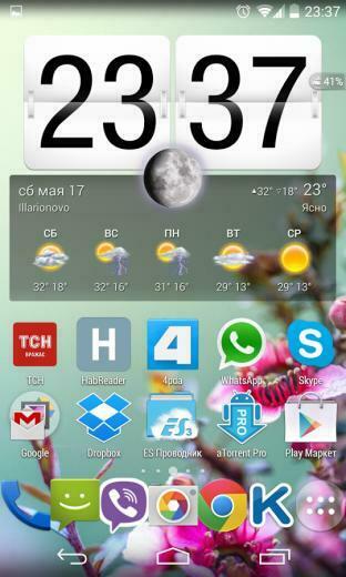 Htc One M8 HD Wallpaper Android Apps On Google Play