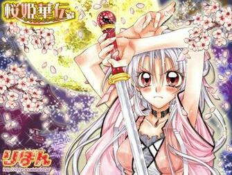 Moon Princess Sakura Zerochan
