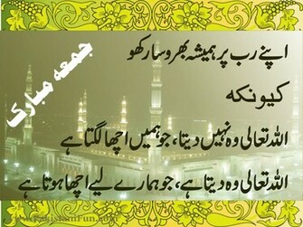 Islamic Wallpaper HD