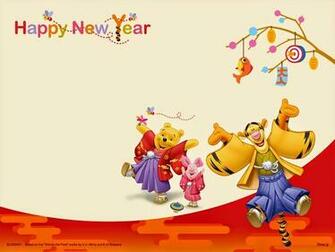 Happy New Year Cartoon Pictures For Kids