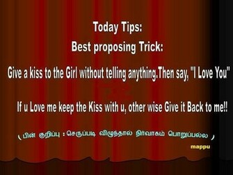 Funny Love Jokes Wallpaper Collections Desktop Collection