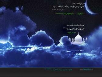 Rajab Wallpaper Pictures