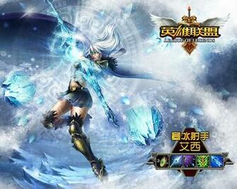 League Of Legends Wallpaper Chinese Official Version Mmorpg News