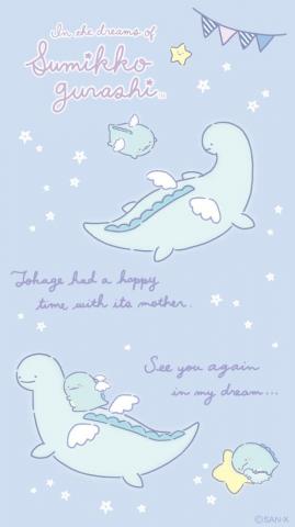 Sumikko Gurashi Dec2019 Mobile