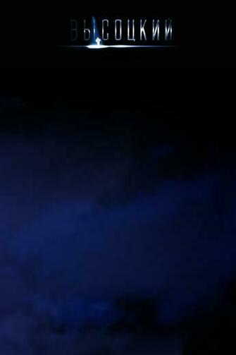 Edc iPhone Wallpaper Vysotsky HD