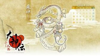 Okamiden Wallpaper Okami Amaterasu