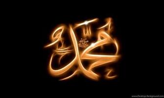 Love Name Live Wallpaper The Galleries Muhammad