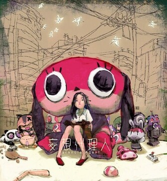 Paranoia Agent Wallpaper Car Interior Design