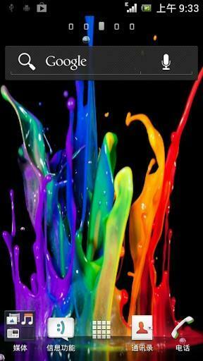Rainbow Live Wallpaper For Android By Sx Reader