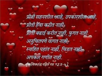 Love Letter Wallpaper Design Valentine Heart