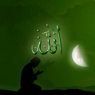 Allah Live Wallpaper Android Apps And Tests Androidpit