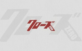 Crows Zero Wallpaper By Toshiharu