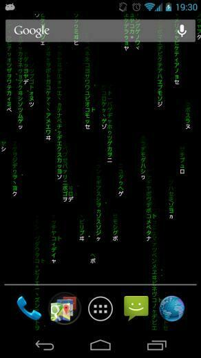 Matrix Effect Live Wallpaper Android Apps On Google Play