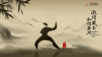Guangzhou Asian Games Wallpaper Personal Of Mario Xiao A