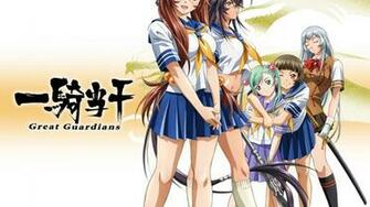 Ikki Tousen Kanu Unchou Ryuubi Gentoku Shokatsuryou Koumei HD