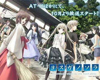 Wallpaper De Yosuga No Sora