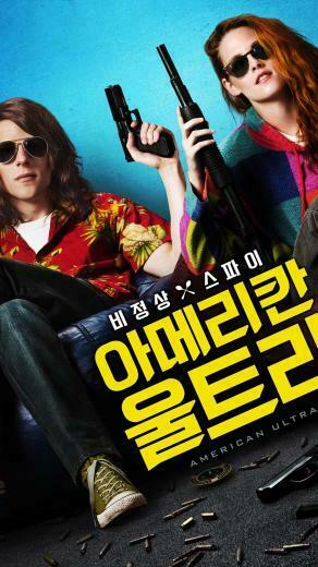 American Ultra iPhone Wallpaper 6s Plus