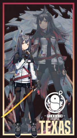 Arknights Mobile Wallpaper X Texas Lappland