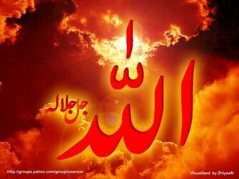 Allah Name Wallpaers