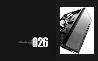 Antec Wallpaper Top Background