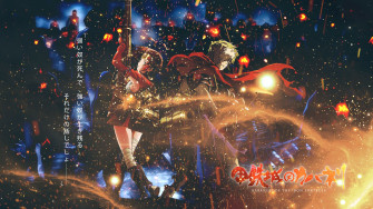 Kabaneri Of The Iron Fortress Wallpaper