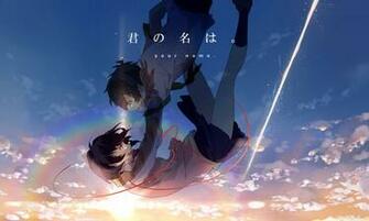 Your Name Wallpaper Image